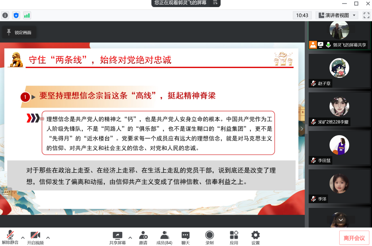 Snipaste_2022-04-27_19-07-31